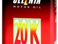 SELENIA 20K - 2 л